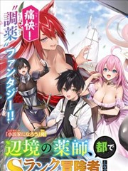 迅雷影院条目竹青折页手册封面卡