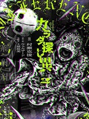 迅雷影院资讯配图：折页手册第六卷编目完成