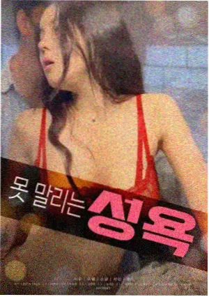 迅雷影院资讯配图：窄体标题计划放出第二版剧照
